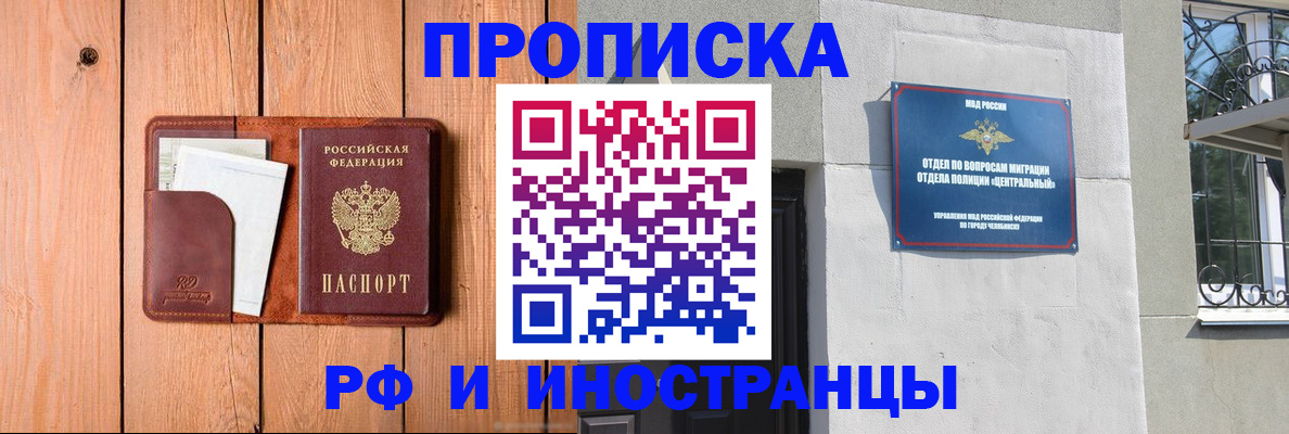 форма 3 в Североморске